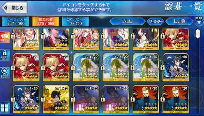 [JP] Fate Grand Order FGO Merlin Jeanne Ereshkigal Okita Artoria starter account-Mobile Games Starter