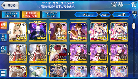 [JP] Fate Grand Order FGO Merlin Jeanne Ereshkigal Okita Artoria starter account-Mobile Games Starter