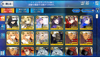 [JP] Fate Grand Order FGO Merlin Jeanne Nero Melt Douji Arthur starter account-Mobile Games Starter