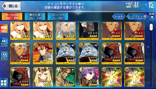 [JP] Fate Grand Order FGO Merlin Jeanne Nero Melt Douji Arthur starter account-Mobile Games Starter