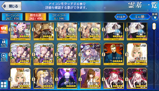 [JP] Fate Grand Order FGO Merlin Jeanne Nero Melt Douji Arthur starter account-Mobile Games Starter