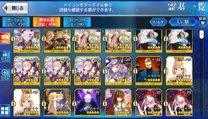 [JP] Fate Grand Order FGO Merlin Jeanne Nero Melt Douji Arthur starter account-Mobile Games Starter