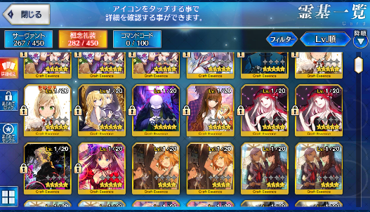 [JP] Fate Grand Order FGO Merlin Jeanne Nero Melt Douji Arthur starter account-Mobile Games Starter