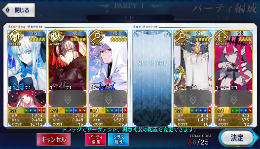 [JP] Fate Grand Order FGO Merlin Jeanne(alter) Morgan starter account-Mobile Games Starter