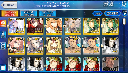 [JP] Fate Grand Order FGO Merlin Jeanne(alter) starter account-Mobile Games Starter