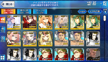 [JP] Fate Grand Order FGO Merlin Jeanne(alter) starter account-Mobile Games Starter