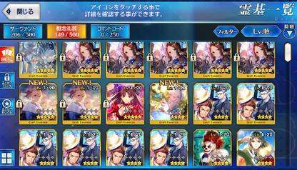 [JP] Fate Grand Order FGO Merlin Jeanne(alter) starter account-Mobile Games Starter