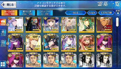 [JP] Fate Grand Order FGO Merlin King Hassan + 141SQ starter account-Mobile Games Starter