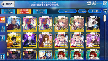 [JP] Fate Grand Order FGO Merlin King Hassan + 141SQ starter account-Mobile Games Starter