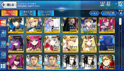 [JP] Fate Grand Order FGO Merlin King Hassan Charlemagne Artoria starter account-Mobile Games Starter