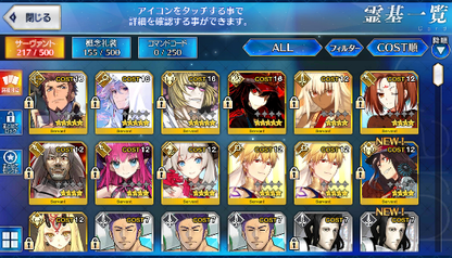 [JP] Fate Grand Order FGO Merlin Kintoki Nobunaga Napoleon starter account-Mobile Games Starter