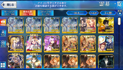 [JP] Fate Grand Order FGO Merlin Kintoki Nobunaga Napoleon starter account-Mobile Games Starter