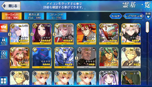 [JP] Fate Grand Order FGO Merlin Leonardo Nightingale starter account-Mobile Games Starter