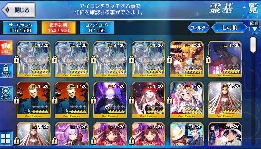 [JP] Fate Grand Order FGO Merlin Leonardo Nightingale starter account-Mobile Games Starter