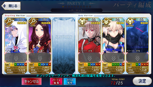 [JP] Fate Grand Order FGO Merlin Leonardo Nightingale starter account-Mobile Games Starter