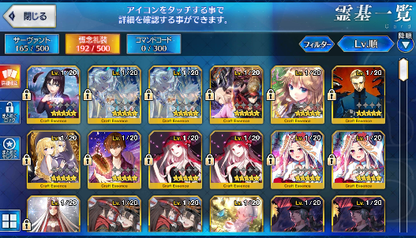 [JP] Fate Grand Order FGO Merlin Morgan Hassan Kama starter account-Mobile Games Starter