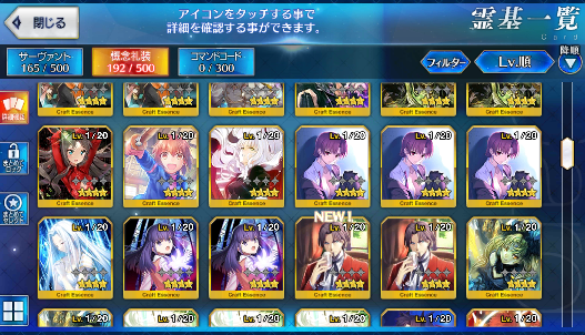 [JP] Fate Grand Order FGO Merlin Morgan Hassan Kama starter account-Mobile Games Starter