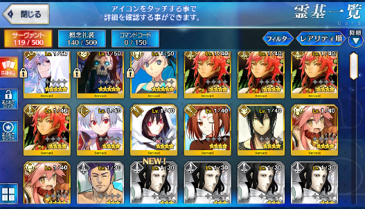 [JP] Fate Grand Order FGO Merlin Musashi Hassan starter account-Mobile Games Starter