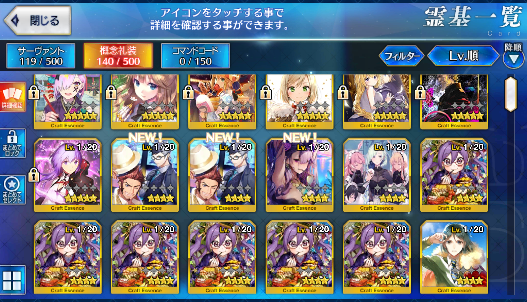 [JP] Fate Grand Order FGO Merlin Musashi Hassan starter account-Mobile Games Starter