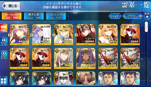 [JP] Fate Grand Order FGO Merlin Musashi Jeanne(alter) Artoria starter account-Mobile Games Starter