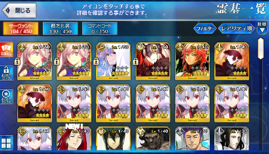 [JP] Fate Grand Order FGO Merlin Musashi Jeanne(alter) starter account-Mobile Games Starter