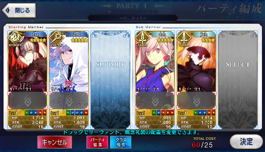 [JP] Fate Grand Order FGO Merlin Musashi Jeanne(alter) starter account-Mobile Games Starter