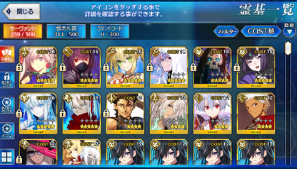 [JP] Fate Grand Order FGO Merlin Musashi Okita Hassan Morgan starter account-Mobile Games Starter