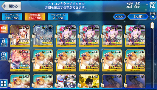 [JP] Fate Grand Order FGO Merlin Musashi Okita Hassan Morgan starter account-Mobile Games Starter