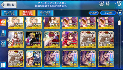 [JP] Fate Grand Order FGO Merlin Musashi Okita Hassan Morgan starter account-Mobile Games Starter