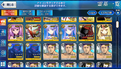 [JP] Fate Grand Order FGO Merlin Musashi Scathach Morgan Miyu starter account-Mobile Games Starter