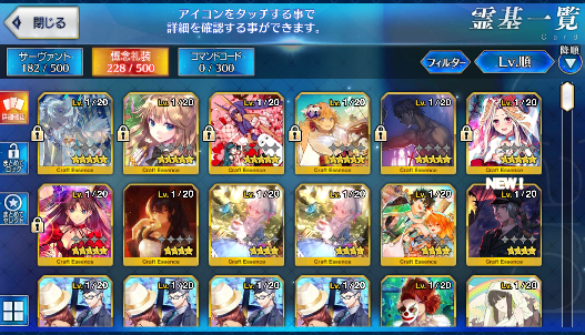 [JP] Fate Grand Order FGO Merlin Musashi Scathach Morgan Miyu starter account-Mobile Games Starter