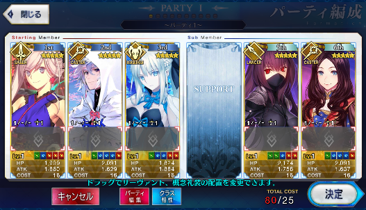 [JP] Fate Grand Order FGO Merlin Musashi Scathach Morgan Miyu starter account-Mobile Games Starter