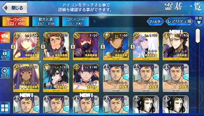 [JP] Fate Grand Order FGO Merlin Musashi Scathach Napoleon Ozy starter account-Mobile Games Starter