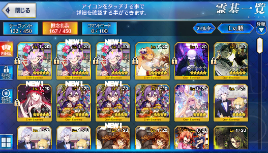 [JP] Fate Grand Order FGO Merlin Musashi Scathach Napoleon Ozy starter account-Mobile Games Starter