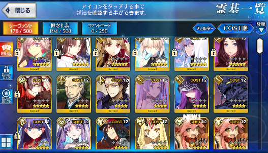 [JP] Fate Grand Order FGO Merlin Musashi Shiki Scathach Jeanne starter account-Mobile Games Starter