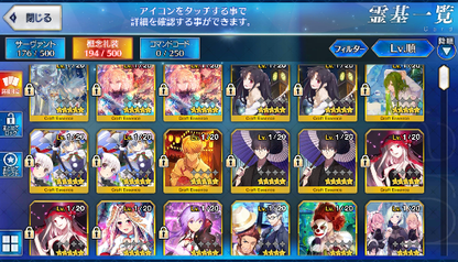 [JP] Fate Grand Order FGO Merlin Musashi Shiki Scathach Jeanne starter account-Mobile Games Starter