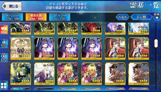 [JP] Fate Grand Order FGO Merlin Musashi Shiki Scathach Jeanne starter account-Mobile Games Starter