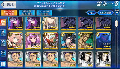 [JP] Fate Grand Order FGO Merlin Musashi Shiki Scathach Morgan starter account-Mobile Games Starter