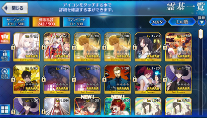 [JP] Fate Grand Order FGO Merlin Musashi Shiki Scathach Morgan starter account-Mobile Games Starter