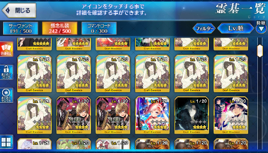 [JP] Fate Grand Order FGO Merlin Musashi Shiki Scathach Morgan starter account-Mobile Games Starter