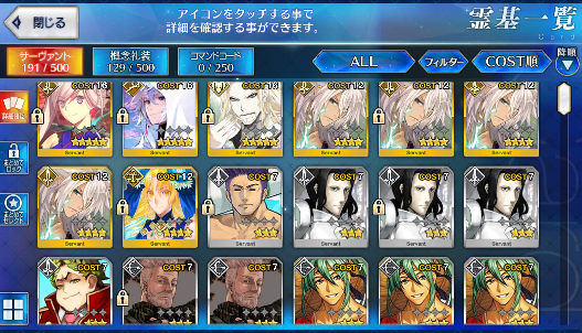 [JP] Fate Grand Order FGO Merlin Musashi Vlad starter account-Mobile Games Starter