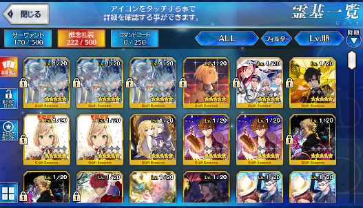 [JP] Fate Grand Order FGO Merlin Musashi(berserker) Odysseus starter account-Mobile Games Starter