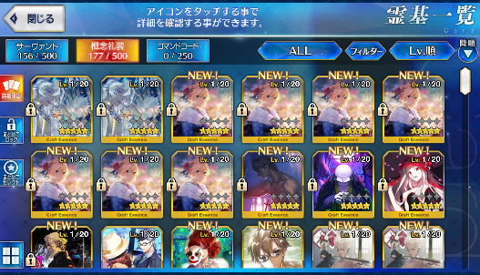 [JP] Fate Grand Order FGO Merlin Nobunaga Artoria + 180SQ starter account-Mobile Games Starter