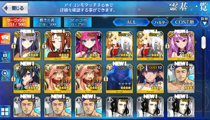 [JP] Fate Grand Order FGO Merlin NP2 Raikou Tamamo Ozymandias starter account-Mobile Games Starter