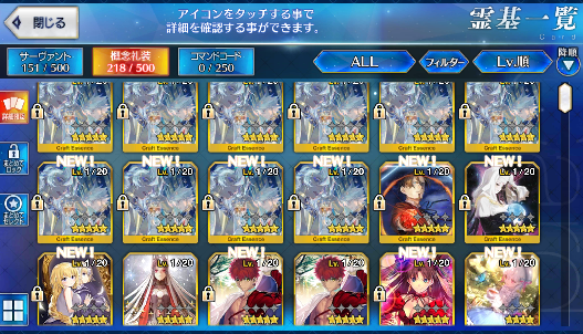 [JP] Fate Grand Order FGO Merlin NP2 Raikou Tamamo Ozymandias starter account-Mobile Games Starter