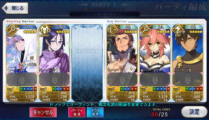 [JP] Fate Grand Order FGO Merlin NP2 Raikou Tamamo Ozymandias starter account-Mobile Games Starter