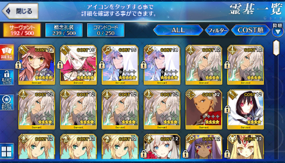 [JP] Fate Grand Order FGO Merlin NP2 Tamamo Karna starter account-Mobile Games Starter