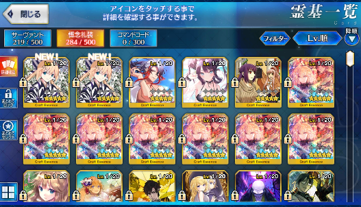 [JP] Fate Grand Order FGO Merlin Okita alter Artoria(ruler) Mord starter account-Mobile Games Starter