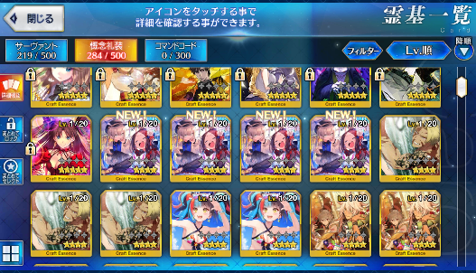 [JP] Fate Grand Order FGO Merlin Okita alter Artoria(ruler) Mord starter account-Mobile Games Starter