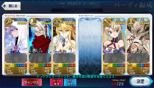 [JP] Fate Grand Order FGO Merlin Okita alter Artoria(ruler) Mord starter account-Mobile Games Starter